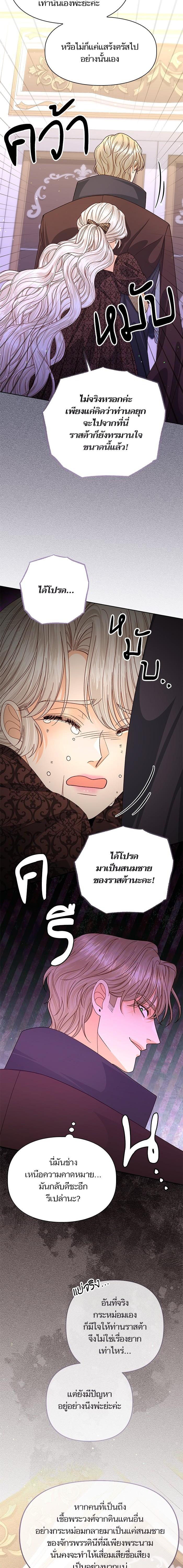 Manga-lc-com อ่านมังงะ อ่านการ์ตูน ออนไลน์ ฟรี การแต่งงานครั้งใหม่ของจักรพรรดินี ตอนที่ 1 2 3 4 5 6 7 8 9 10 11 12 13 14 ฟรี ไม่มีโฆษณา Manga-lc - อ่าน มังงะ อ่าน การ์ตูน ออนไลน์ อ่านมังงะ ฟรี