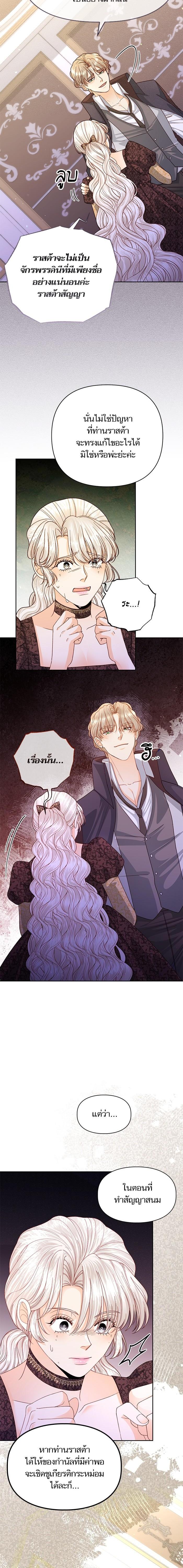 Manga-lc-com อ่านมังงะ อ่านการ์ตูน ออนไลน์ ฟรี การแต่งงานครั้งใหม่ของจักรพรรดินี ตอนที่ 1 2 3 4 5 6 7 8 9 10 11 12 13 14 ฟรี ไม่มีโฆษณา Manga-lc - อ่าน มังงะ อ่าน การ์ตูน ออนไลน์ อ่านมังงะ ฟรี