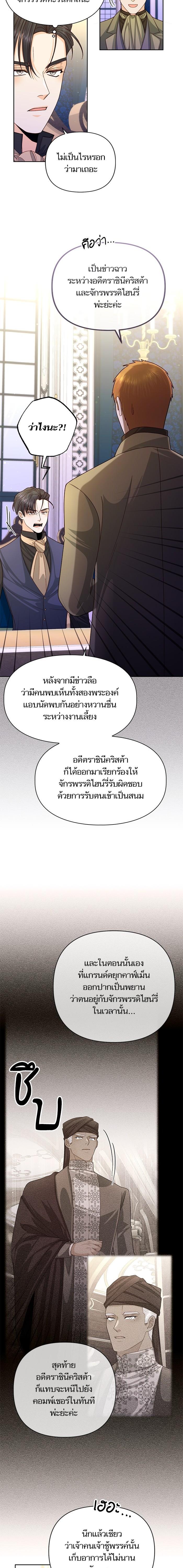 Manga-lc-com อ่านมังงะ อ่านการ์ตูน ออนไลน์ ฟรี การแต่งงานครั้งใหม่ของจักรพรรดินี ตอนที่ 1 2 3 4 5 6 7 8 9 10 11 12 13 14 ฟรี ไม่มีโฆษณา Manga-lc - อ่าน มังงะ อ่าน การ์ตูน ออนไลน์ อ่านมังงะ ฟรี