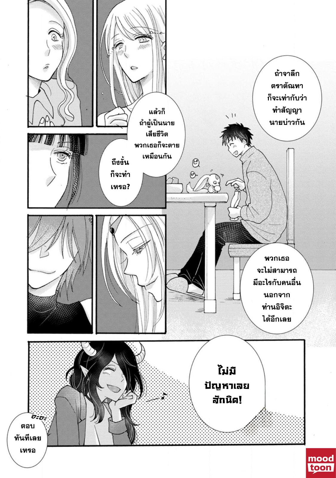 Manga-lc-com อ่านมังงะ อ่านการ์ตูน ออนไลน์ ฟรี Ataerareta skill wo tsukatte kasei de isekai bijotachi to ichaicha shitai ตอนที่ 1 2 3 4 5 6 7 8 9 10 11 12 13 14 ฟรี ไม่มีโฆษณา Manga-lc - อ่าน มังงะ อ่าน การ์ตูน ออนไลน์ อ่านมังงะ ฟรี