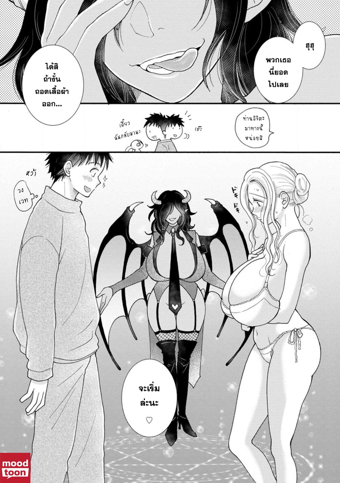 Manga-lc-com อ่านมังงะ อ่านการ์ตูน ออนไลน์ ฟรี Ataerareta skill wo tsukatte kasei de isekai bijotachi to ichaicha shitai ตอนที่ 1 2 3 4 5 6 7 8 9 10 11 12 13 14 ฟรี ไม่มีโฆษณา Manga-lc - อ่าน มังงะ อ่าน การ์ตูน ออนไลน์ อ่านมังงะ ฟรี