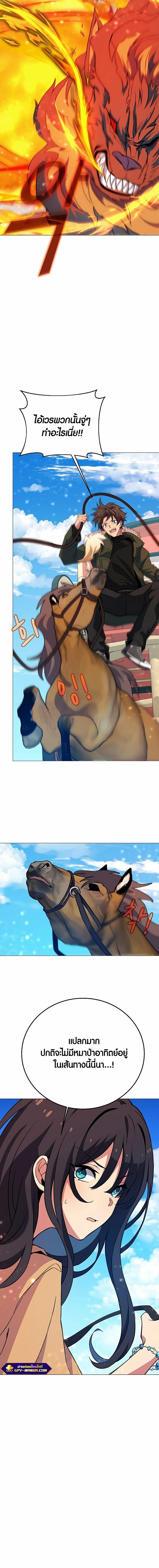 Manga-lc-com อ่านมังงะ อ่านการ์ตูน ออนไลน์ ฟรี The Part-Time Land of the Gods ตอนที่ 1 2 3 4 5 6 7 8 9 10 11 12 13 14 ฟรี ไม่มีโฆษณา Manga-lc - อ่าน มังงะ อ่าน การ์ตูน ออนไลน์ อ่านมังงะ ฟรี