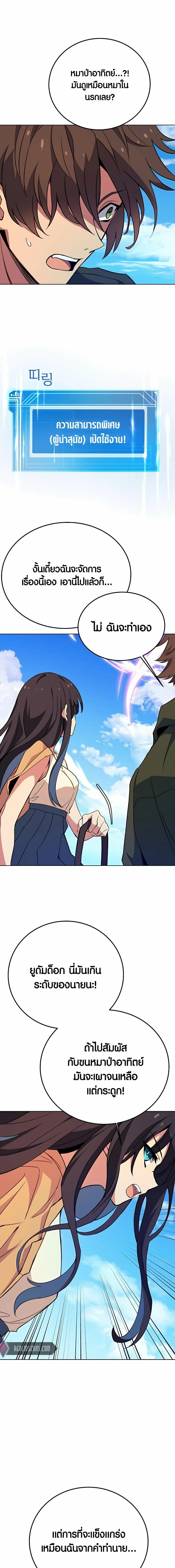 Manga-lc-com อ่านมังงะ อ่านการ์ตูน ออนไลน์ ฟรี The Part-Time Land of the Gods ตอนที่ 1 2 3 4 5 6 7 8 9 10 11 12 13 14 ฟรี ไม่มีโฆษณา Manga-lc - อ่าน มังงะ อ่าน การ์ตูน ออนไลน์ อ่านมังงะ ฟรี