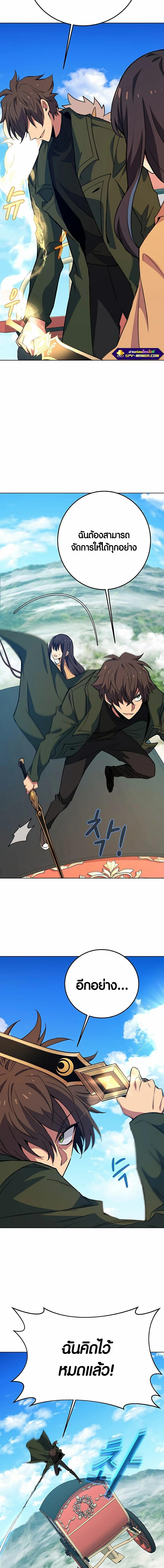 Manga-lc-com อ่านมังงะ อ่านการ์ตูน ออนไลน์ ฟรี The Part-Time Land of the Gods ตอนที่ 1 2 3 4 5 6 7 8 9 10 11 12 13 14 ฟรี ไม่มีโฆษณา Manga-lc - อ่าน มังงะ อ่าน การ์ตูน ออนไลน์ อ่านมังงะ ฟรี