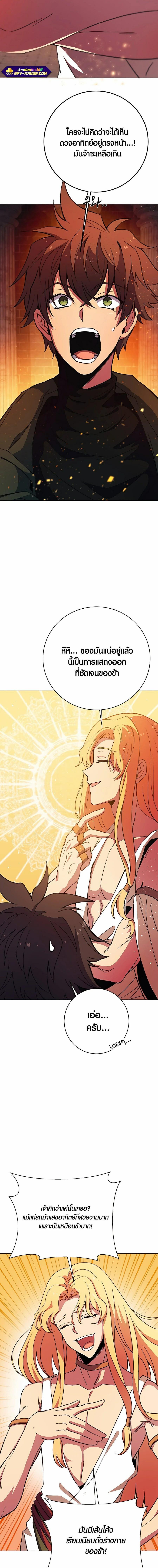 Manga-lc-com อ่านมังงะ อ่านการ์ตูน ออนไลน์ ฟรี The Part-Time Land of the Gods ตอนที่ 1 2 3 4 5 6 7 8 9 10 11 12 13 14 ฟรี ไม่มีโฆษณา Manga-lc - อ่าน มังงะ อ่าน การ์ตูน ออนไลน์ อ่านมังงะ ฟรี