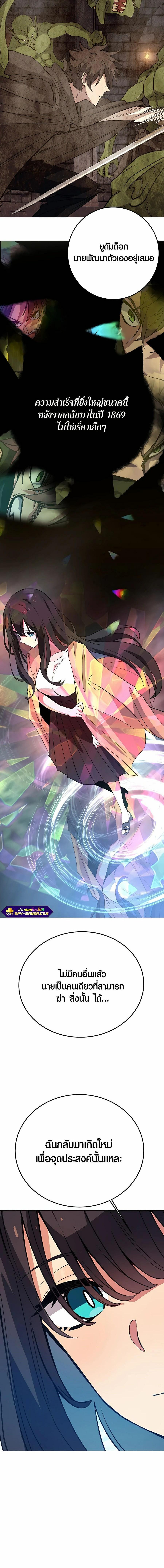 Manga-lc-com อ่านมังงะ อ่านการ์ตูน ออนไลน์ ฟรี The Part-Time Land of the Gods ตอนที่ 1 2 3 4 5 6 7 8 9 10 11 12 13 14 ฟรี ไม่มีโฆษณา Manga-lc - อ่าน มังงะ อ่าน การ์ตูน ออนไลน์ อ่านมังงะ ฟรี