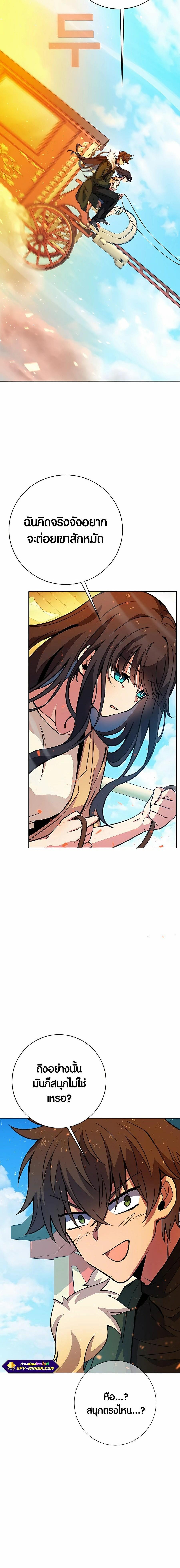 Manga-lc-com อ่านมังงะ อ่านการ์ตูน ออนไลน์ ฟรี The Part-Time Land of the Gods ตอนที่ 1 2 3 4 5 6 7 8 9 10 11 12 13 14 ฟรี ไม่มีโฆษณา Manga-lc - อ่าน มังงะ อ่าน การ์ตูน ออนไลน์ อ่านมังงะ ฟรี