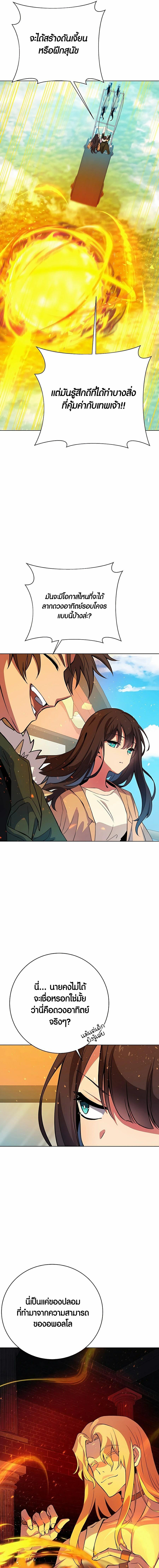 Manga-lc-com อ่านมังงะ อ่านการ์ตูน ออนไลน์ ฟรี The Part-Time Land of the Gods ตอนที่ 1 2 3 4 5 6 7 8 9 10 11 12 13 14 ฟรี ไม่มีโฆษณา Manga-lc - อ่าน มังงะ อ่าน การ์ตูน ออนไลน์ อ่านมังงะ ฟรี