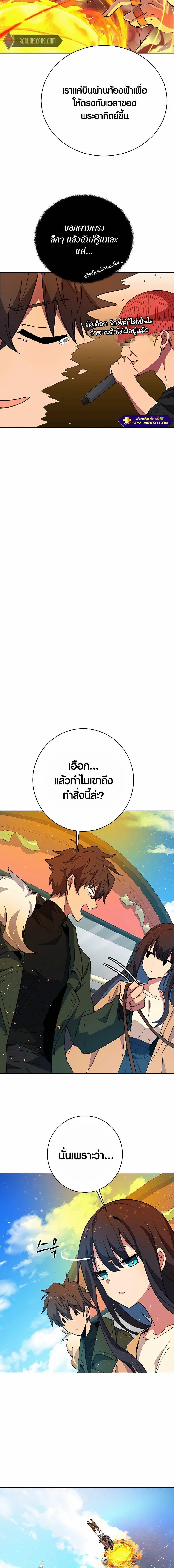 Manga-lc-com อ่านมังงะ อ่านการ์ตูน ออนไลน์ ฟรี The Part-Time Land of the Gods ตอนที่ 1 2 3 4 5 6 7 8 9 10 11 12 13 14 ฟรี ไม่มีโฆษณา Manga-lc - อ่าน มังงะ อ่าน การ์ตูน ออนไลน์ อ่านมังงะ ฟรี