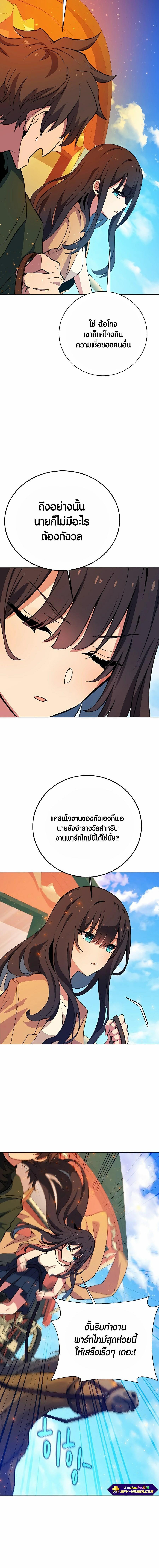 Manga-lc-com อ่านมังงะ อ่านการ์ตูน ออนไลน์ ฟรี The Part-Time Land of the Gods ตอนที่ 1 2 3 4 5 6 7 8 9 10 11 12 13 14 ฟรี ไม่มีโฆษณา Manga-lc - อ่าน มังงะ อ่าน การ์ตูน ออนไลน์ อ่านมังงะ ฟรี