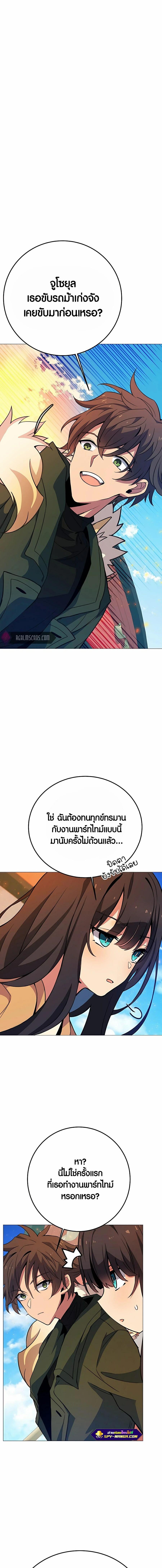 Manga-lc-com อ่านมังงะ อ่านการ์ตูน ออนไลน์ ฟรี The Part-Time Land of the Gods ตอนที่ 1 2 3 4 5 6 7 8 9 10 11 12 13 14 ฟรี ไม่มีโฆษณา Manga-lc - อ่าน มังงะ อ่าน การ์ตูน ออนไลน์ อ่านมังงะ ฟรี