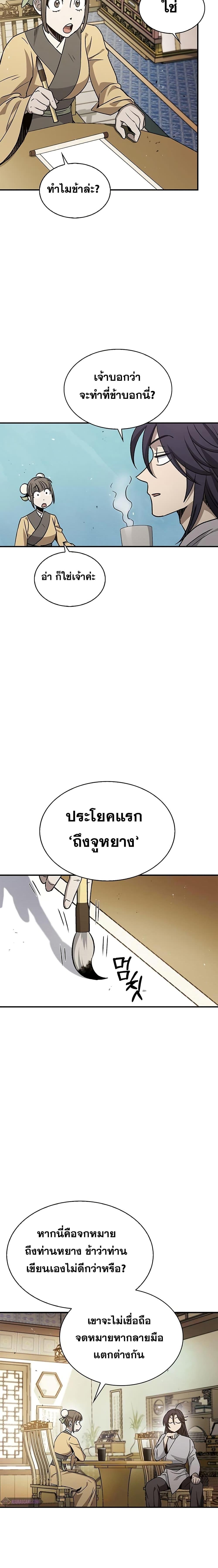 Manga-lc-com อ่านมังงะ อ่านการ์ตูน ออนไลน์ ฟรี Heavenly Grand Archive’s Young Master ตอนที่ 1 2 3 4 5 6 7 8 9 10 11 12 13 14 ฟรี ไม่มีโฆษณา Manga-lc - อ่าน มังงะ อ่าน การ์ตูน ออนไลน์ อ่านมังงะ ฟรี