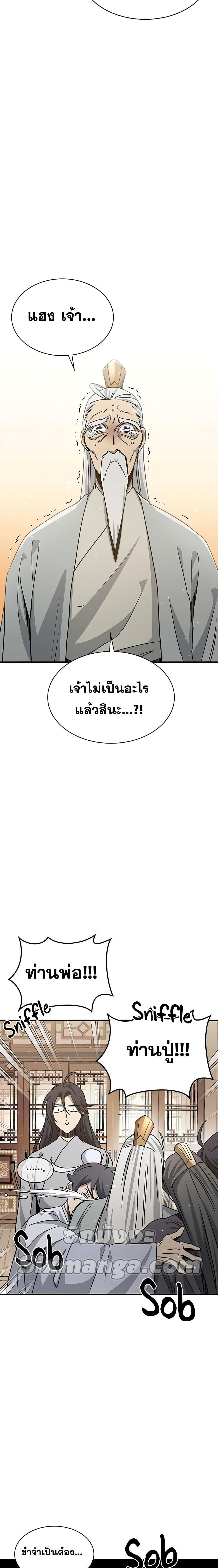 Manga-lc-com อ่านมังงะ อ่านการ์ตูน ออนไลน์ ฟรี Heavenly Grand Archive’s Young Master ตอนที่ 1 2 3 4 5 6 7 8 9 10 11 12 13 14 ฟรี ไม่มีโฆษณา Manga-lc - อ่าน มังงะ อ่าน การ์ตูน ออนไลน์ อ่านมังงะ ฟรี