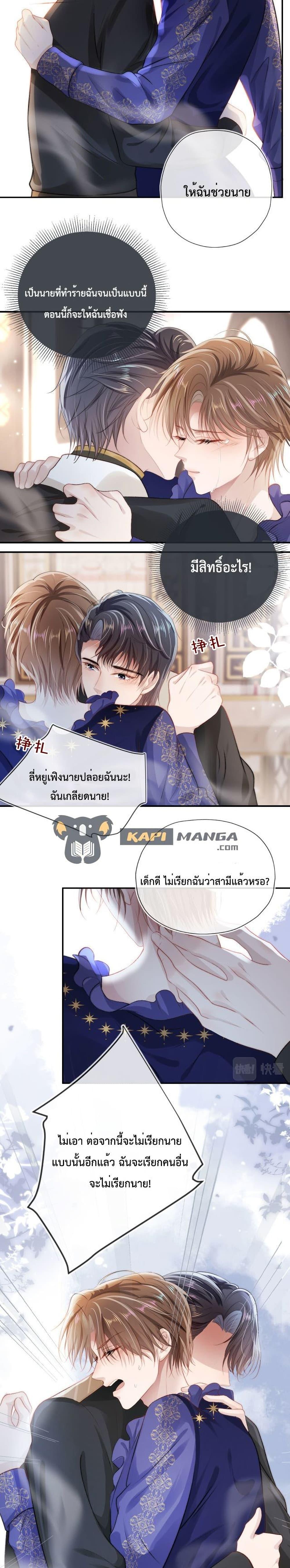 Manga-lc-com อ่านมังงะ อ่านการ์ตูน ออนไลน์ ฟรี The Villain Pampered Me To The Sky ตอนที่ 1 2 3 4 5 6 7 8 9 10 11 12 13 14 ฟรี ไม่มีโฆษณา Manga-lc - อ่าน มังงะ อ่าน การ์ตูน ออนไลน์ อ่านมังงะ ฟรี