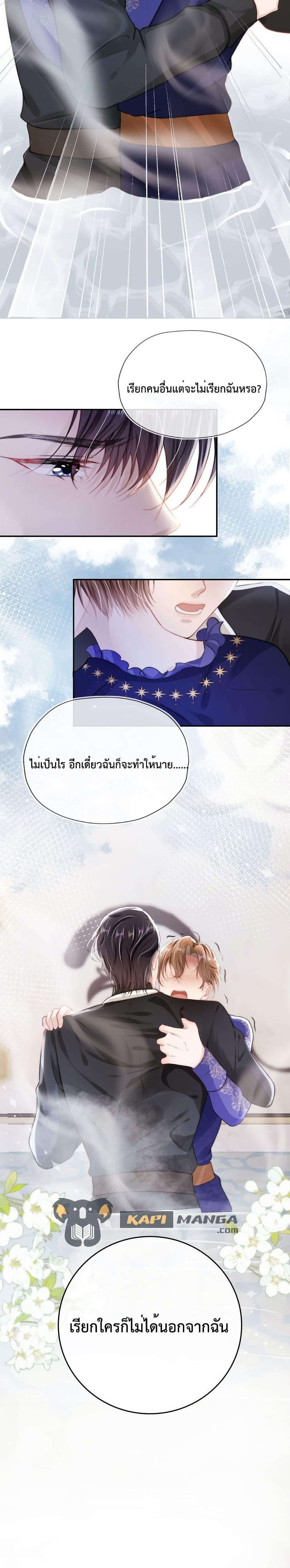 Manga-lc-com อ่านมังงะ อ่านการ์ตูน ออนไลน์ ฟรี The Villain Pampered Me To The Sky ตอนที่ 1 2 3 4 5 6 7 8 9 10 11 12 13 14 ฟรี ไม่มีโฆษณา Manga-lc - อ่าน มังงะ อ่าน การ์ตูน ออนไลน์ อ่านมังงะ ฟรี