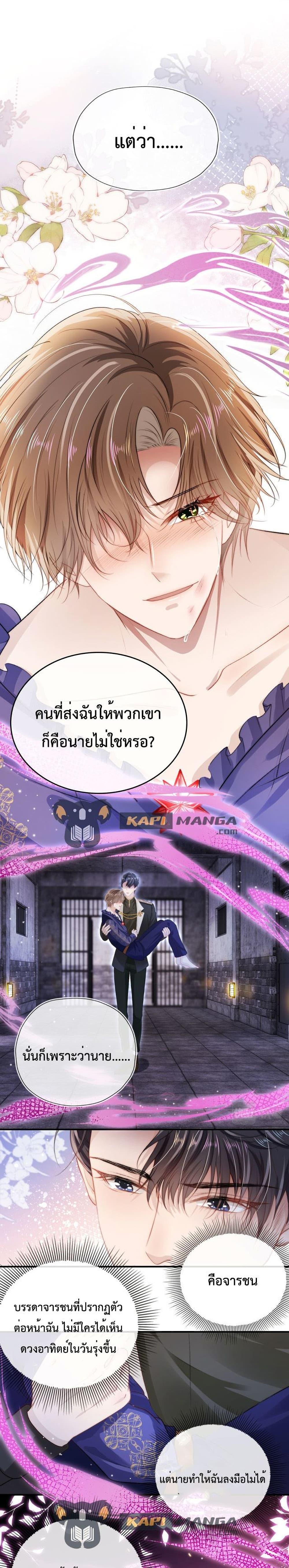 Manga-lc-com อ่านมังงะ อ่านการ์ตูน ออนไลน์ ฟรี The Villain Pampered Me To The Sky ตอนที่ 1 2 3 4 5 6 7 8 9 10 11 12 13 14 ฟรี ไม่มีโฆษณา Manga-lc - อ่าน มังงะ อ่าน การ์ตูน ออนไลน์ อ่านมังงะ ฟรี