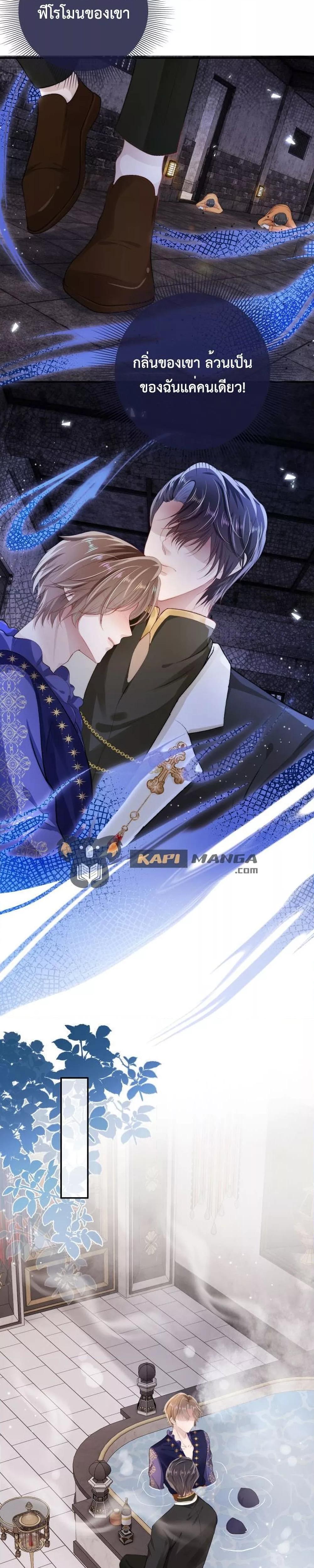 Manga-lc-com อ่านมังงะ อ่านการ์ตูน ออนไลน์ ฟรี The Villain Pampered Me To The Sky ตอนที่ 1 2 3 4 5 6 7 8 9 10 11 12 13 14 ฟรี ไม่มีโฆษณา Manga-lc - อ่าน มังงะ อ่าน การ์ตูน ออนไลน์ อ่านมังงะ ฟรี