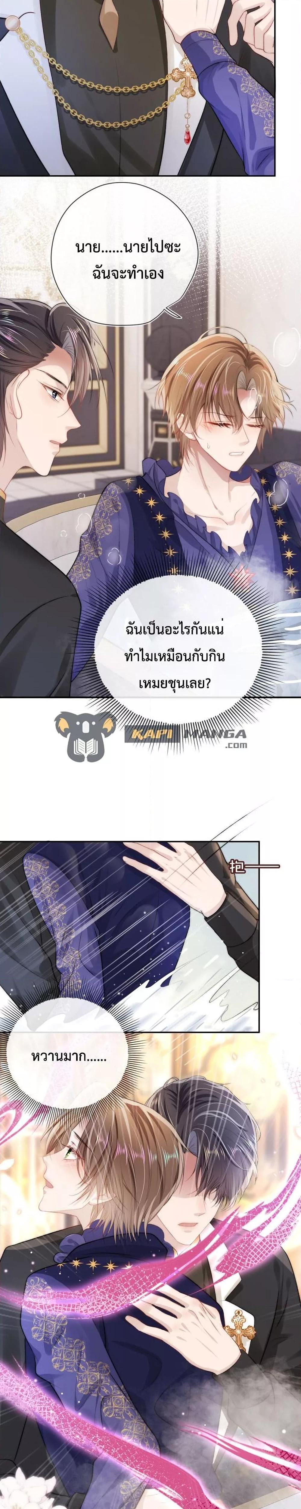 Manga-lc-com อ่านมังงะ อ่านการ์ตูน ออนไลน์ ฟรี The Villain Pampered Me To The Sky ตอนที่ 1 2 3 4 5 6 7 8 9 10 11 12 13 14 ฟรี ไม่มีโฆษณา Manga-lc - อ่าน มังงะ อ่าน การ์ตูน ออนไลน์ อ่านมังงะ ฟรี