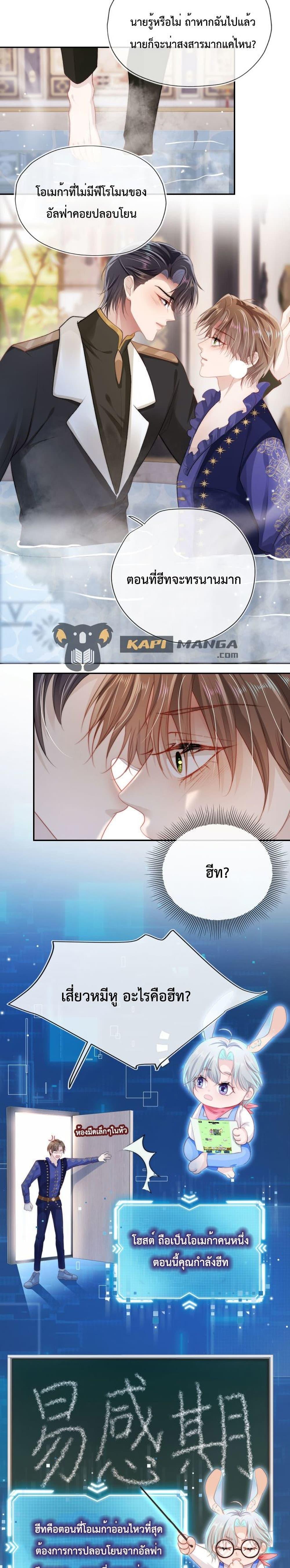 Manga-lc-com อ่านมังงะ อ่านการ์ตูน ออนไลน์ ฟรี The Villain Pampered Me To The Sky ตอนที่ 1 2 3 4 5 6 7 8 9 10 11 12 13 14 ฟรี ไม่มีโฆษณา Manga-lc - อ่าน มังงะ อ่าน การ์ตูน ออนไลน์ อ่านมังงะ ฟรี