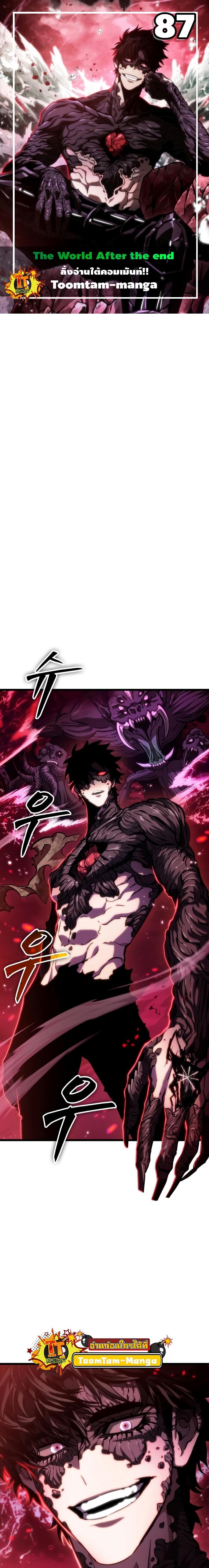 Manga-lc-com อ่านมังงะ อ่านการ์ตูน ออนไลน์ ฟรี The World After The End ตอนที่ 1 2 3 4 5 6 7 8 9 10 11 12 13 14 ฟรี ไม่มีโฆษณา Manga-lc - อ่าน มังงะ อ่าน การ์ตูน ออนไลน์ อ่านมังงะ ฟรี