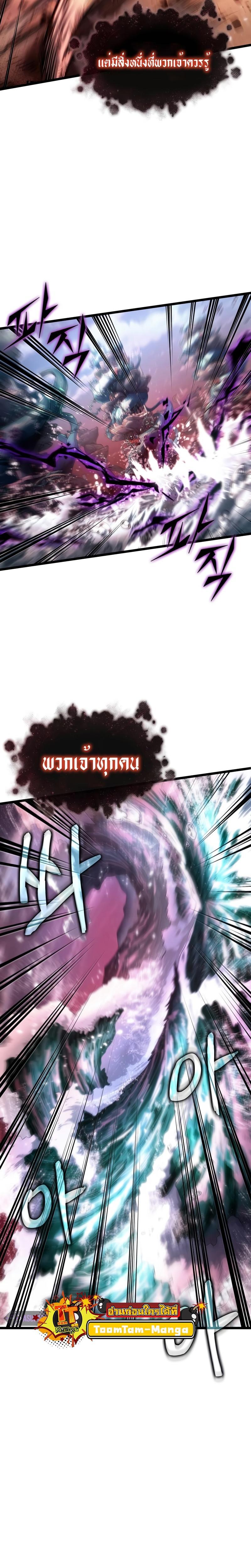 Manga-lc-com อ่านมังงะ อ่านการ์ตูน ออนไลน์ ฟรี The World After The End ตอนที่ 1 2 3 4 5 6 7 8 9 10 11 12 13 14 ฟรี ไม่มีโฆษณา Manga-lc - อ่าน มังงะ อ่าน การ์ตูน ออนไลน์ อ่านมังงะ ฟรี