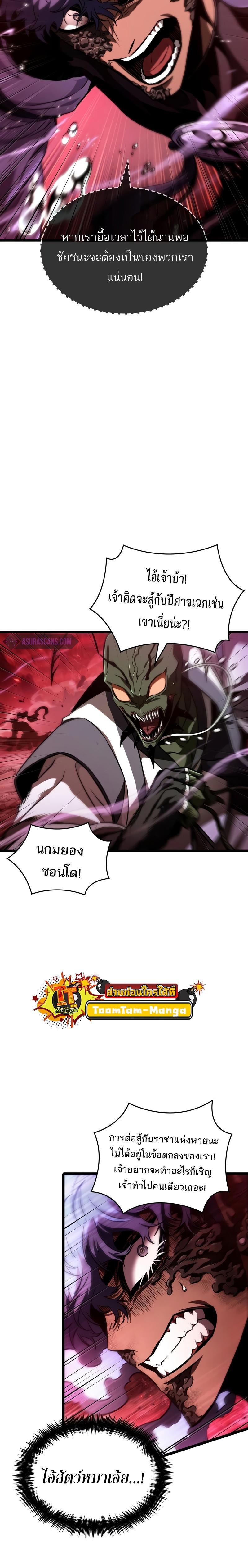 Manga-lc-com อ่านมังงะ อ่านการ์ตูน ออนไลน์ ฟรี The World After The End ตอนที่ 1 2 3 4 5 6 7 8 9 10 11 12 13 14 ฟรี ไม่มีโฆษณา Manga-lc - อ่าน มังงะ อ่าน การ์ตูน ออนไลน์ อ่านมังงะ ฟรี