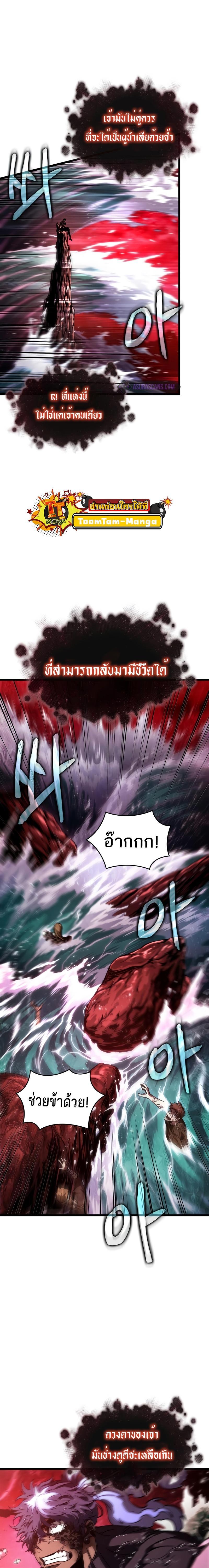 Manga-lc-com อ่านมังงะ อ่านการ์ตูน ออนไลน์ ฟรี The World After The End ตอนที่ 1 2 3 4 5 6 7 8 9 10 11 12 13 14 ฟรี ไม่มีโฆษณา Manga-lc - อ่าน มังงะ อ่าน การ์ตูน ออนไลน์ อ่านมังงะ ฟรี