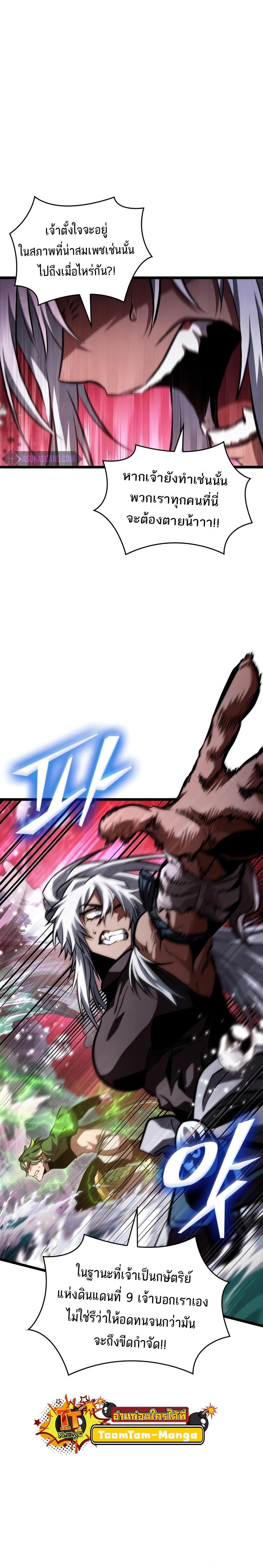 Manga-lc-com อ่านมังงะ อ่านการ์ตูน ออนไลน์ ฟรี The World After The End ตอนที่ 1 2 3 4 5 6 7 8 9 10 11 12 13 14 ฟรี ไม่มีโฆษณา Manga-lc - อ่าน มังงะ อ่าน การ์ตูน ออนไลน์ อ่านมังงะ ฟรี