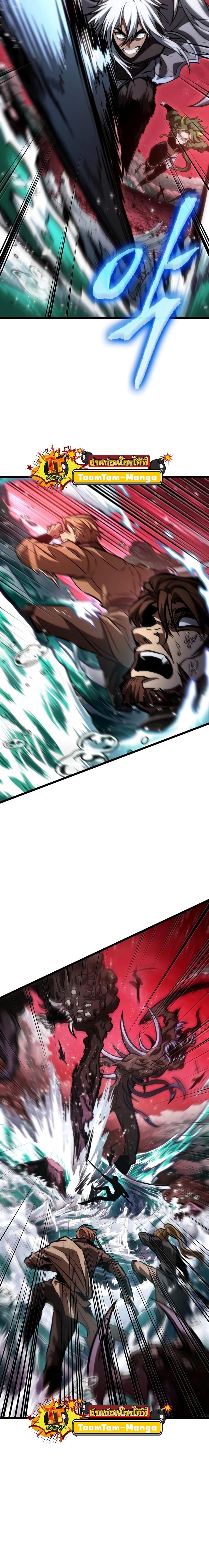 Manga-lc-com อ่านมังงะ อ่านการ์ตูน ออนไลน์ ฟรี The World After The End ตอนที่ 1 2 3 4 5 6 7 8 9 10 11 12 13 14 ฟรี ไม่มีโฆษณา Manga-lc - อ่าน มังงะ อ่าน การ์ตูน ออนไลน์ อ่านมังงะ ฟรี