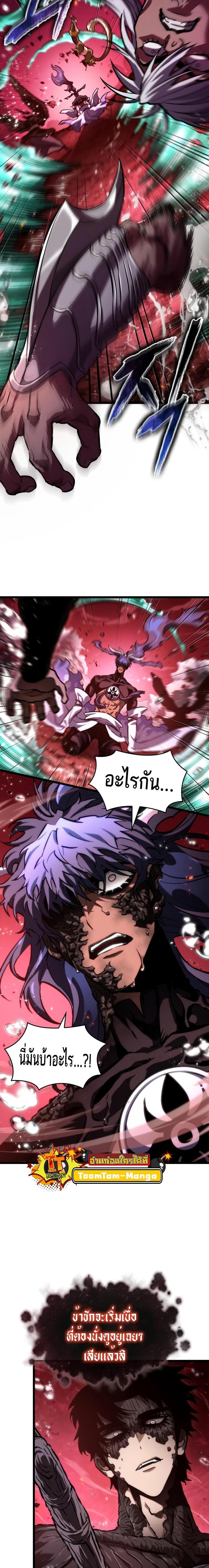 Manga-lc-com อ่านมังงะ อ่านการ์ตูน ออนไลน์ ฟรี The World After The End ตอนที่ 1 2 3 4 5 6 7 8 9 10 11 12 13 14 ฟรี ไม่มีโฆษณา Manga-lc - อ่าน มังงะ อ่าน การ์ตูน ออนไลน์ อ่านมังงะ ฟรี