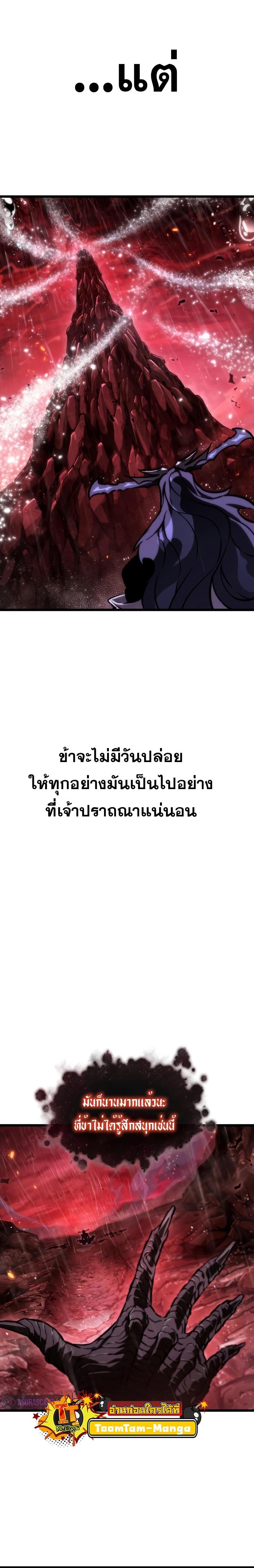 Manga-lc-com อ่านมังงะ อ่านการ์ตูน ออนไลน์ ฟรี The World After The End ตอนที่ 1 2 3 4 5 6 7 8 9 10 11 12 13 14 ฟรี ไม่มีโฆษณา Manga-lc - อ่าน มังงะ อ่าน การ์ตูน ออนไลน์ อ่านมังงะ ฟรี