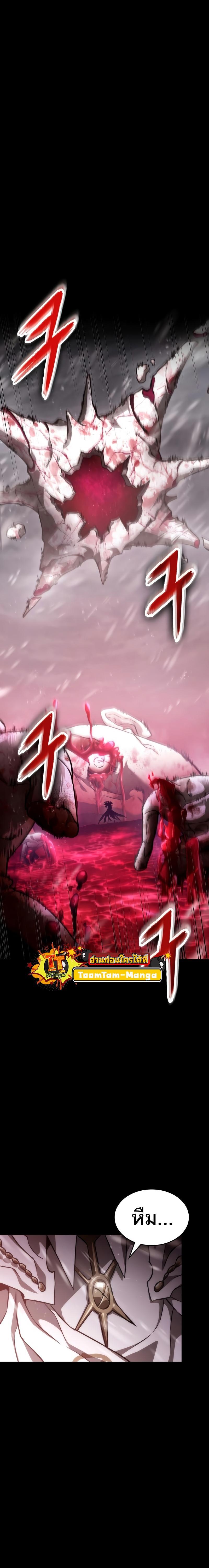 Manga-lc-com อ่านมังงะ อ่านการ์ตูน ออนไลน์ ฟรี The World After The End ตอนที่ 1 2 3 4 5 6 7 8 9 10 11 12 13 14 ฟรี ไม่มีโฆษณา Manga-lc - อ่าน มังงะ อ่าน การ์ตูน ออนไลน์ อ่านมังงะ ฟรี