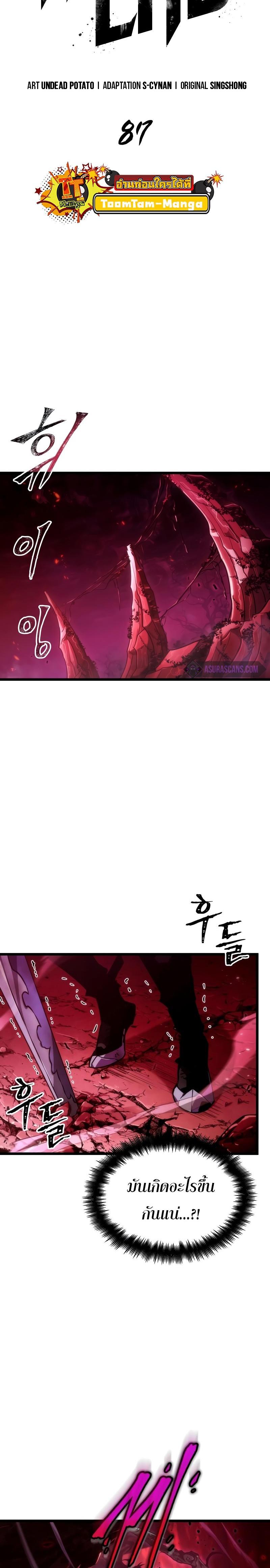 Manga-lc-com อ่านมังงะ อ่านการ์ตูน ออนไลน์ ฟรี The World After The End ตอนที่ 1 2 3 4 5 6 7 8 9 10 11 12 13 14 ฟรี ไม่มีโฆษณา Manga-lc - อ่าน มังงะ อ่าน การ์ตูน ออนไลน์ อ่านมังงะ ฟรี