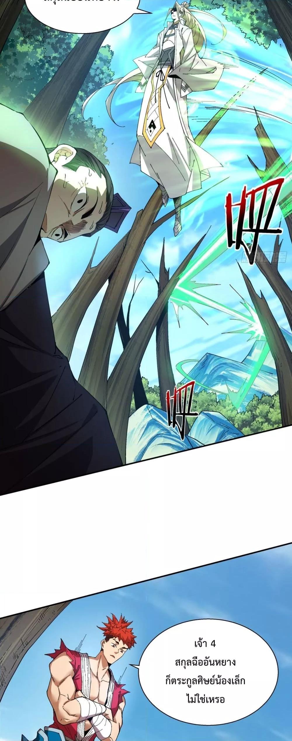 Manga-lc-com อ่านมังงะ อ่านการ์ตูน ออนไลน์ ฟรี MyDisciplesAr ตอนที่ 1 2 3 4 5 6 7 8 9 10 11 12 13 14 ฟรี ไม่มีโฆษณา Manga-lc - อ่าน มังงะ อ่าน การ์ตูน ออนไลน์ อ่านมังงะ ฟรี