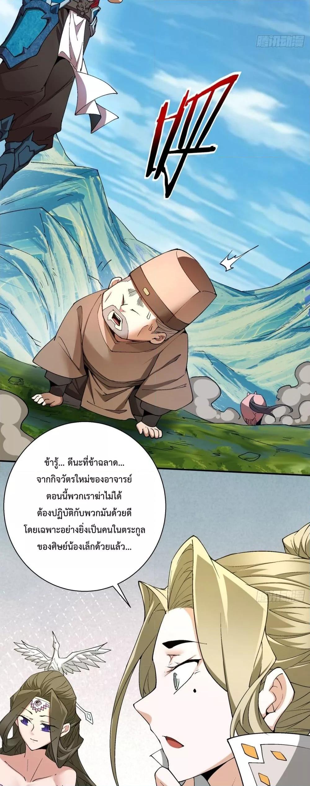 Manga-lc-com อ่านมังงะ อ่านการ์ตูน ออนไลน์ ฟรี MyDisciplesAr ตอนที่ 1 2 3 4 5 6 7 8 9 10 11 12 13 14 ฟรี ไม่มีโฆษณา Manga-lc - อ่าน มังงะ อ่าน การ์ตูน ออนไลน์ อ่านมังงะ ฟรี
