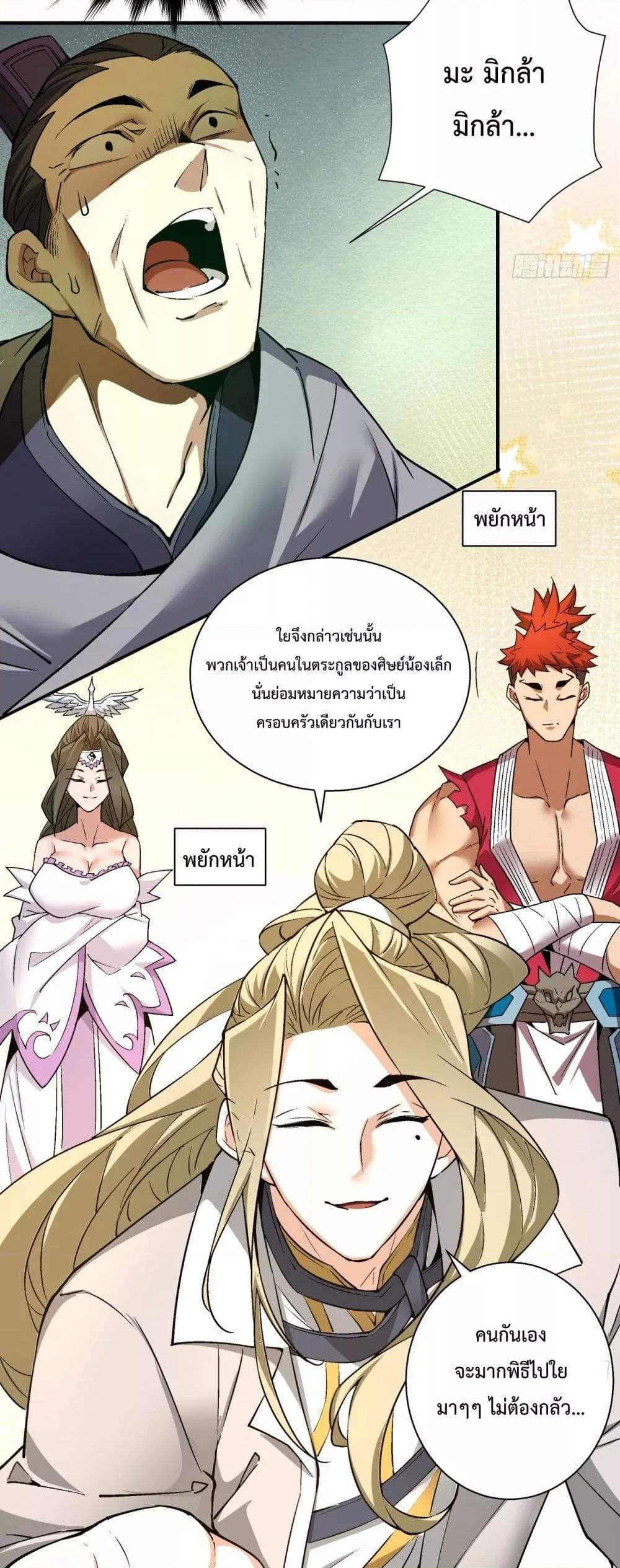 Manga-lc-com อ่านมังงะ อ่านการ์ตูน ออนไลน์ ฟรี MyDisciplesAr ตอนที่ 1 2 3 4 5 6 7 8 9 10 11 12 13 14 ฟรี ไม่มีโฆษณา Manga-lc - อ่าน มังงะ อ่าน การ์ตูน ออนไลน์ อ่านมังงะ ฟรี