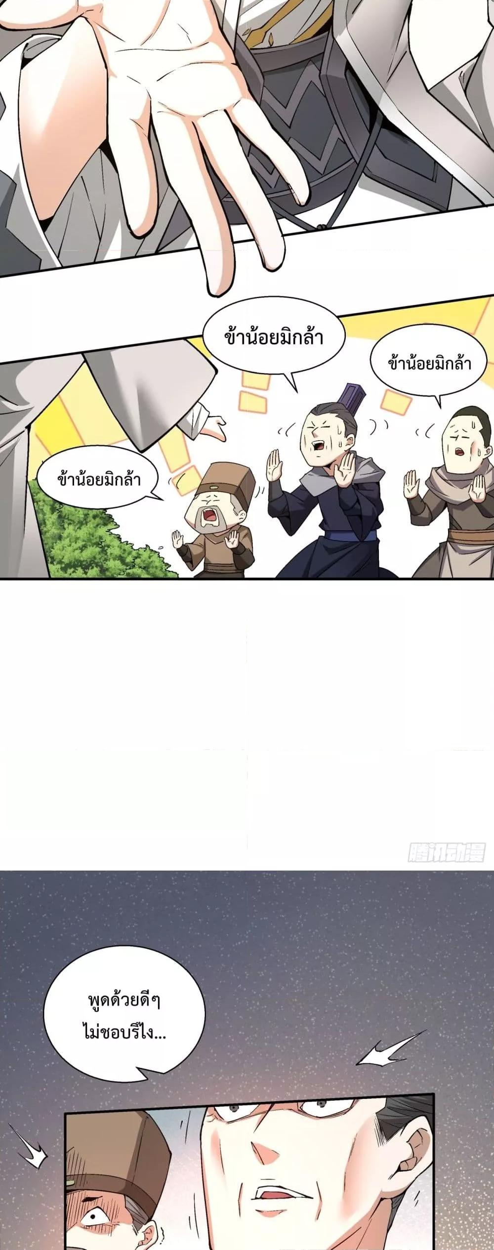 Manga-lc-com อ่านมังงะ อ่านการ์ตูน ออนไลน์ ฟรี MyDisciplesAr ตอนที่ 1 2 3 4 5 6 7 8 9 10 11 12 13 14 ฟรี ไม่มีโฆษณา Manga-lc - อ่าน มังงะ อ่าน การ์ตูน ออนไลน์ อ่านมังงะ ฟรี