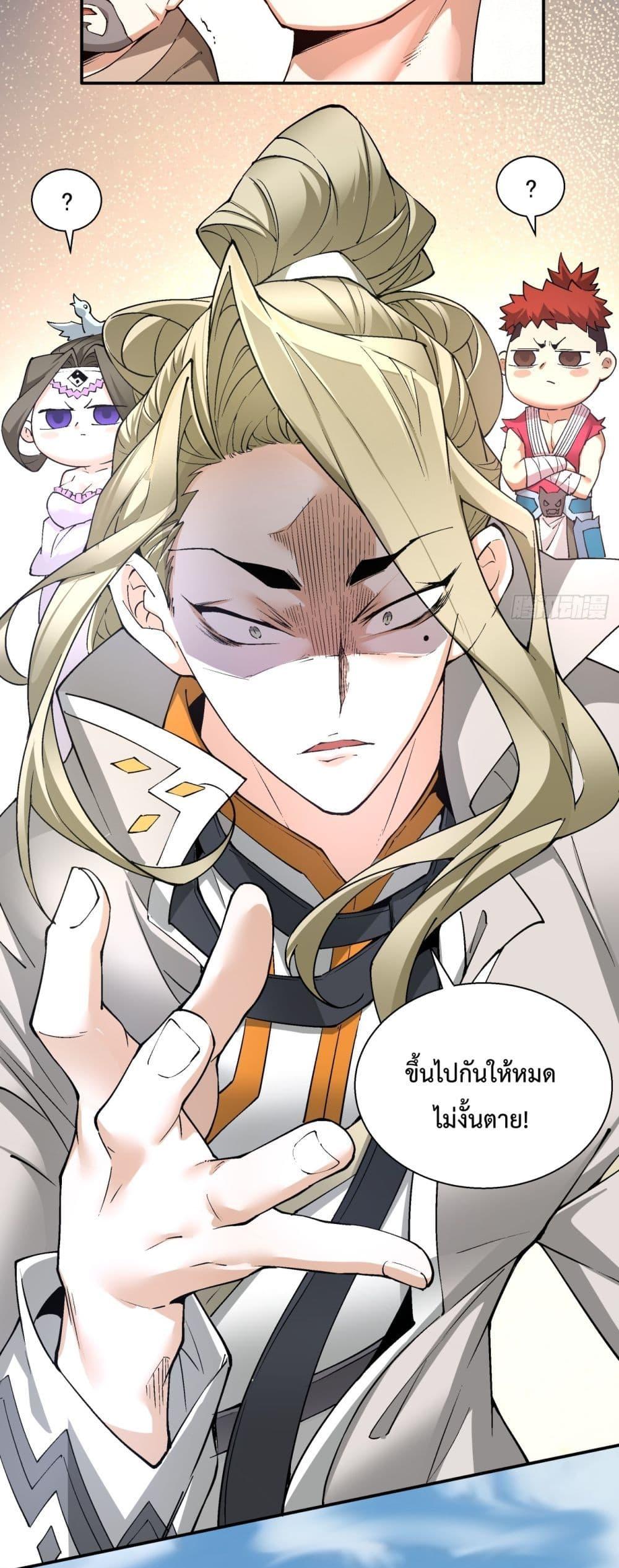 Manga-lc-com อ่านมังงะ อ่านการ์ตูน ออนไลน์ ฟรี MyDisciplesAr ตอนที่ 1 2 3 4 5 6 7 8 9 10 11 12 13 14 ฟรี ไม่มีโฆษณา Manga-lc - อ่าน มังงะ อ่าน การ์ตูน ออนไลน์ อ่านมังงะ ฟรี