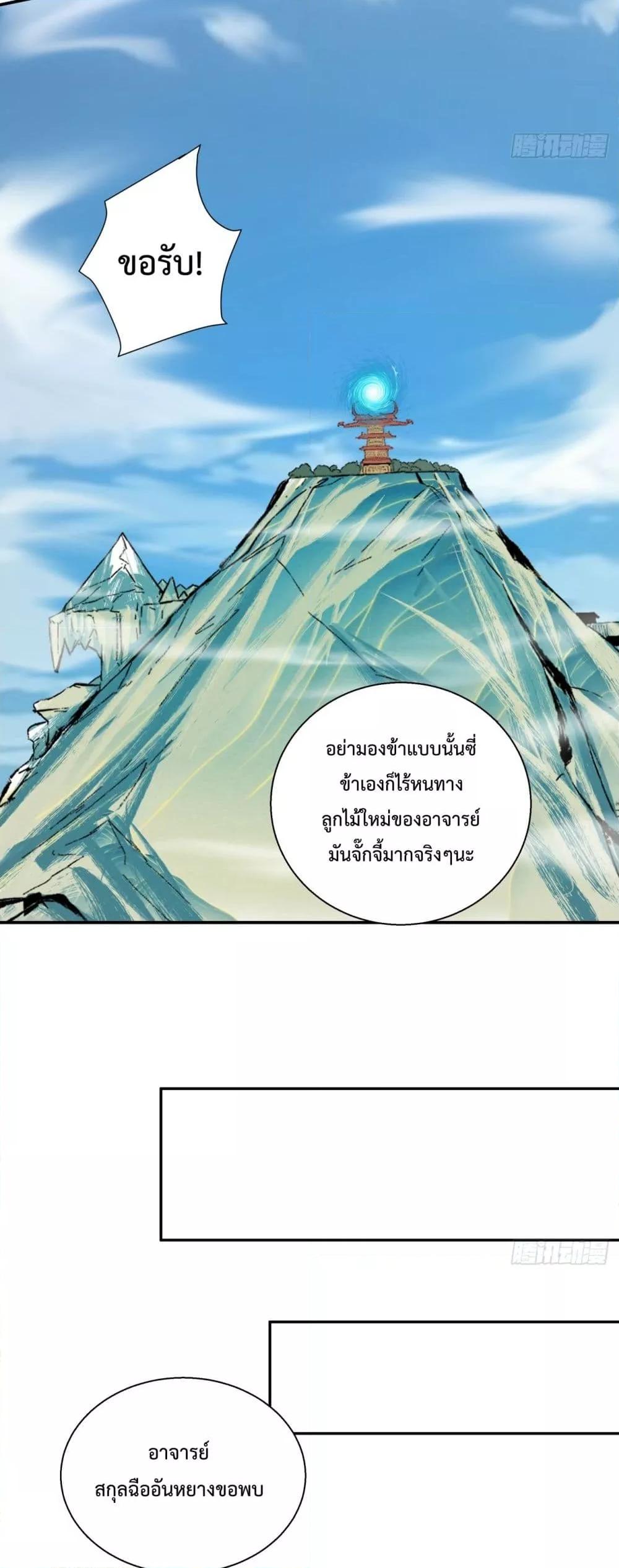 Manga-lc-com อ่านมังงะ อ่านการ์ตูน ออนไลน์ ฟรี MyDisciplesAr ตอนที่ 1 2 3 4 5 6 7 8 9 10 11 12 13 14 ฟรี ไม่มีโฆษณา Manga-lc - อ่าน มังงะ อ่าน การ์ตูน ออนไลน์ อ่านมังงะ ฟรี