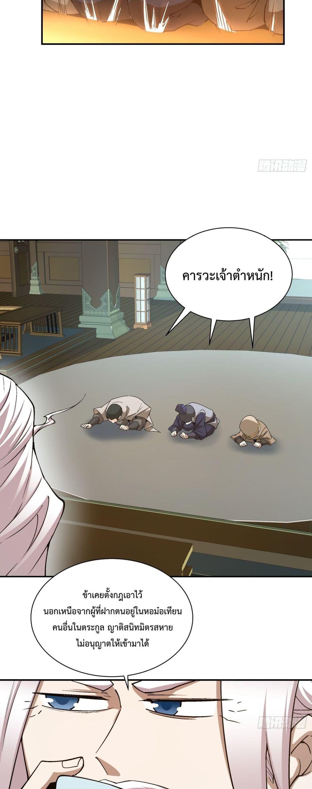 Manga-lc-com อ่านมังงะ อ่านการ์ตูน ออนไลน์ ฟรี MyDisciplesAr ตอนที่ 1 2 3 4 5 6 7 8 9 10 11 12 13 14 ฟรี ไม่มีโฆษณา Manga-lc - อ่าน มังงะ อ่าน การ์ตูน ออนไลน์ อ่านมังงะ ฟรี