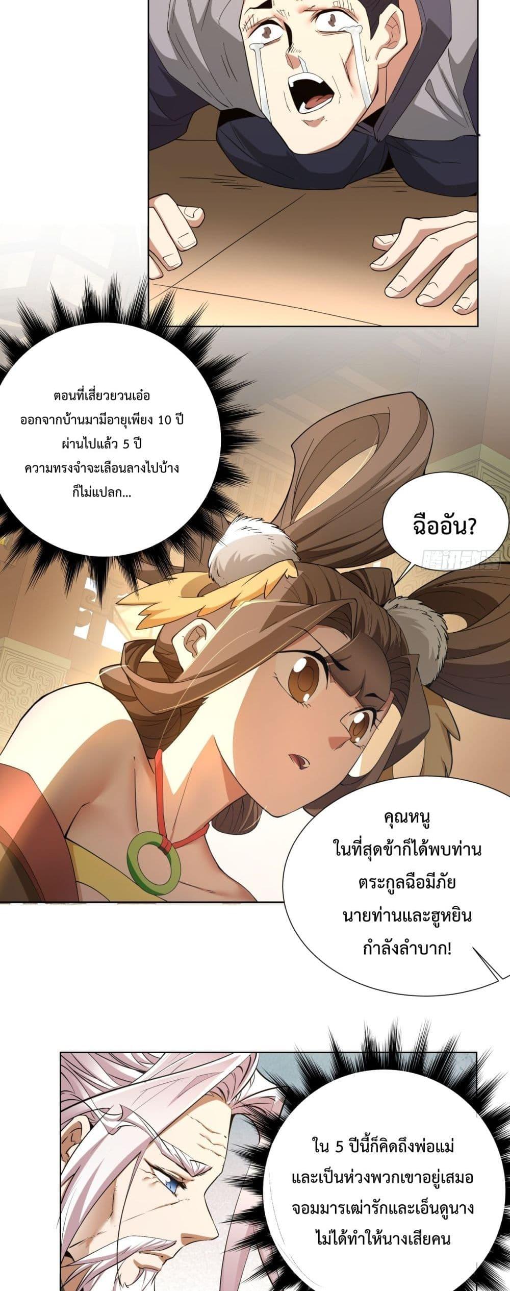 Manga-lc-com อ่านมังงะ อ่านการ์ตูน ออนไลน์ ฟรี MyDisciplesAr ตอนที่ 1 2 3 4 5 6 7 8 9 10 11 12 13 14 ฟรี ไม่มีโฆษณา Manga-lc - อ่าน มังงะ อ่าน การ์ตูน ออนไลน์ อ่านมังงะ ฟรี