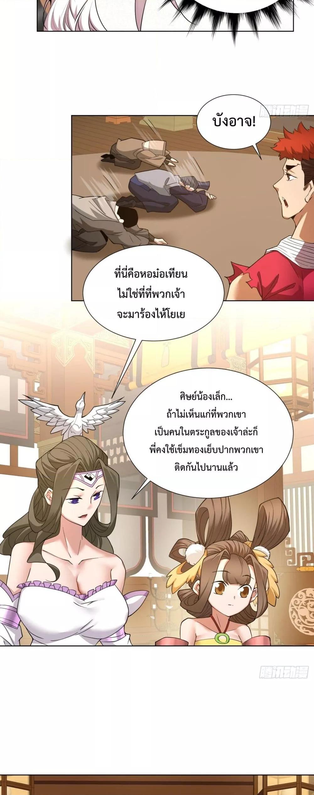 Manga-lc-com อ่านมังงะ อ่านการ์ตูน ออนไลน์ ฟรี MyDisciplesAr ตอนที่ 1 2 3 4 5 6 7 8 9 10 11 12 13 14 ฟรี ไม่มีโฆษณา Manga-lc - อ่าน มังงะ อ่าน การ์ตูน ออนไลน์ อ่านมังงะ ฟรี