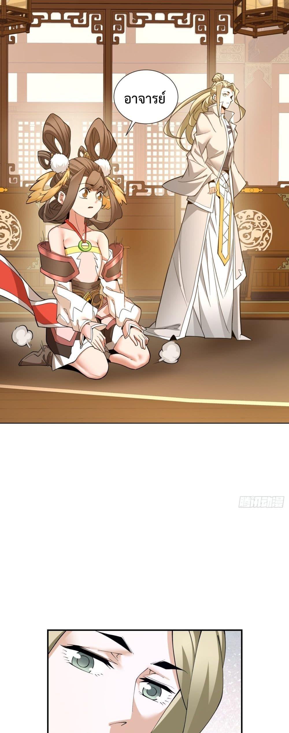 Manga-lc-com อ่านมังงะ อ่านการ์ตูน ออนไลน์ ฟรี MyDisciplesAr ตอนที่ 1 2 3 4 5 6 7 8 9 10 11 12 13 14 ฟรี ไม่มีโฆษณา Manga-lc - อ่าน มังงะ อ่าน การ์ตูน ออนไลน์ อ่านมังงะ ฟรี