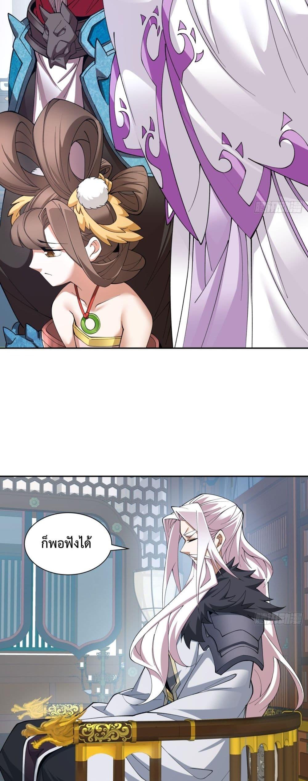 Manga-lc-com อ่านมังงะ อ่านการ์ตูน ออนไลน์ ฟรี MyDisciplesAr ตอนที่ 1 2 3 4 5 6 7 8 9 10 11 12 13 14 ฟรี ไม่มีโฆษณา Manga-lc - อ่าน มังงะ อ่าน การ์ตูน ออนไลน์ อ่านมังงะ ฟรี