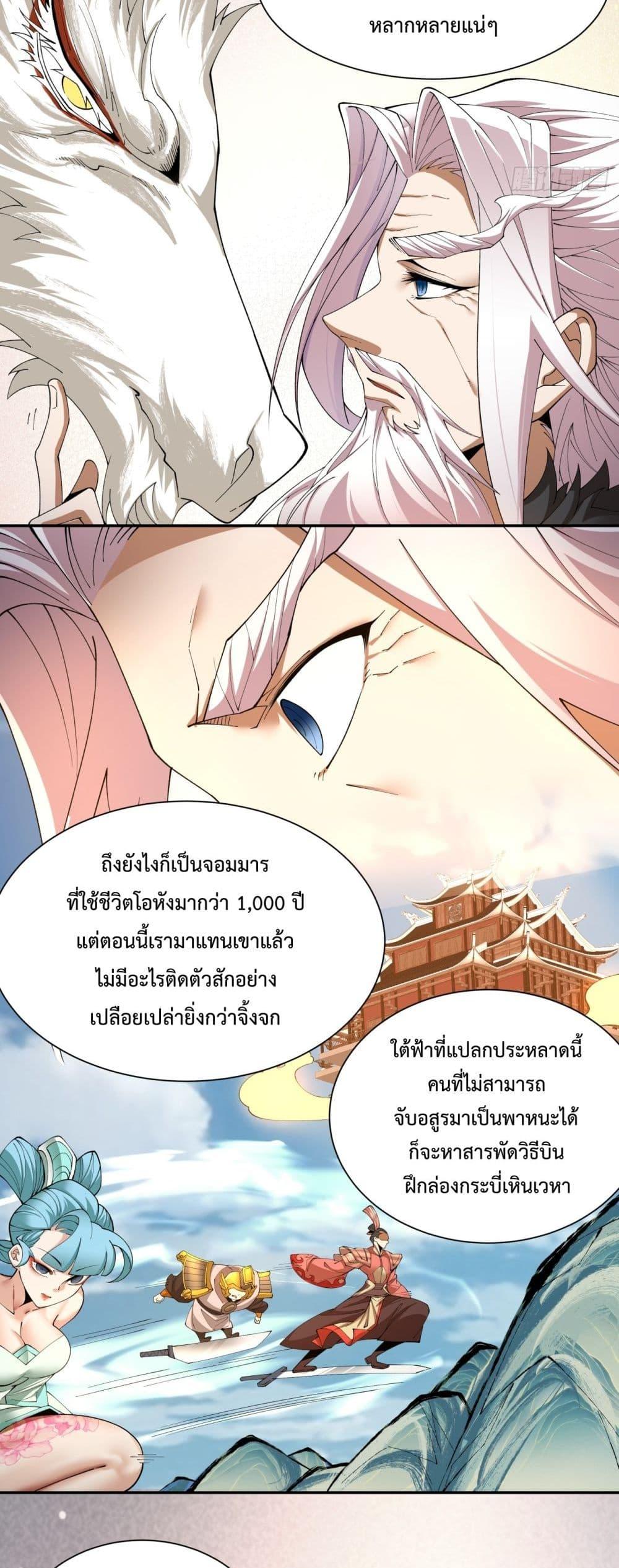 Manga-lc-com อ่านมังงะ อ่านการ์ตูน ออนไลน์ ฟรี MyDisciplesAr ตอนที่ 1 2 3 4 5 6 7 8 9 10 11 12 13 14 ฟรี ไม่มีโฆษณา Manga-lc - อ่าน มังงะ อ่าน การ์ตูน ออนไลน์ อ่านมังงะ ฟรี