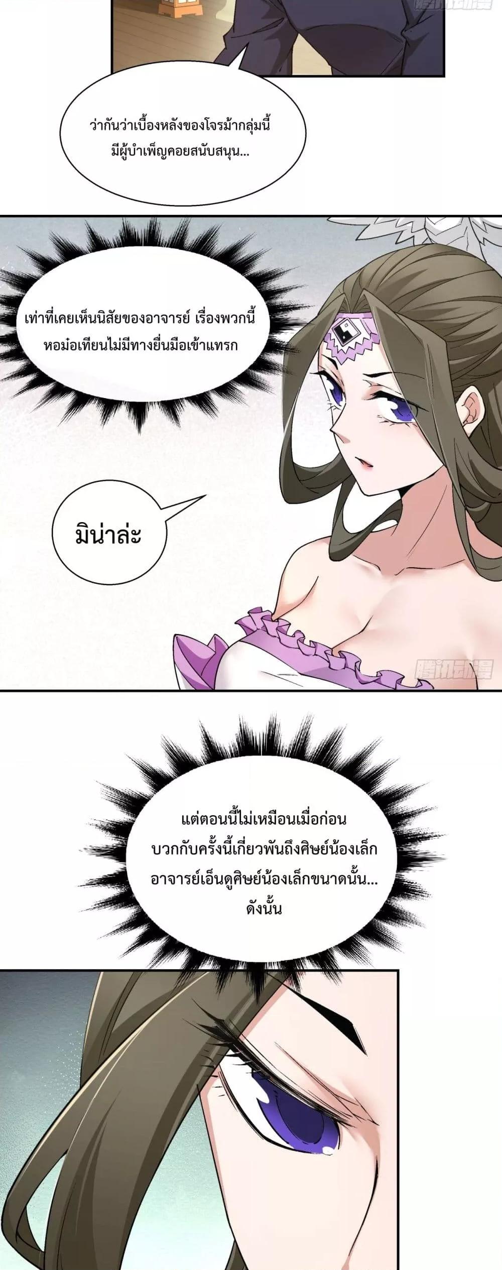 Manga-lc-com อ่านมังงะ อ่านการ์ตูน ออนไลน์ ฟรี MyDisciplesAr ตอนที่ 1 2 3 4 5 6 7 8 9 10 11 12 13 14 ฟรี ไม่มีโฆษณา Manga-lc - อ่าน มังงะ อ่าน การ์ตูน ออนไลน์ อ่านมังงะ ฟรี