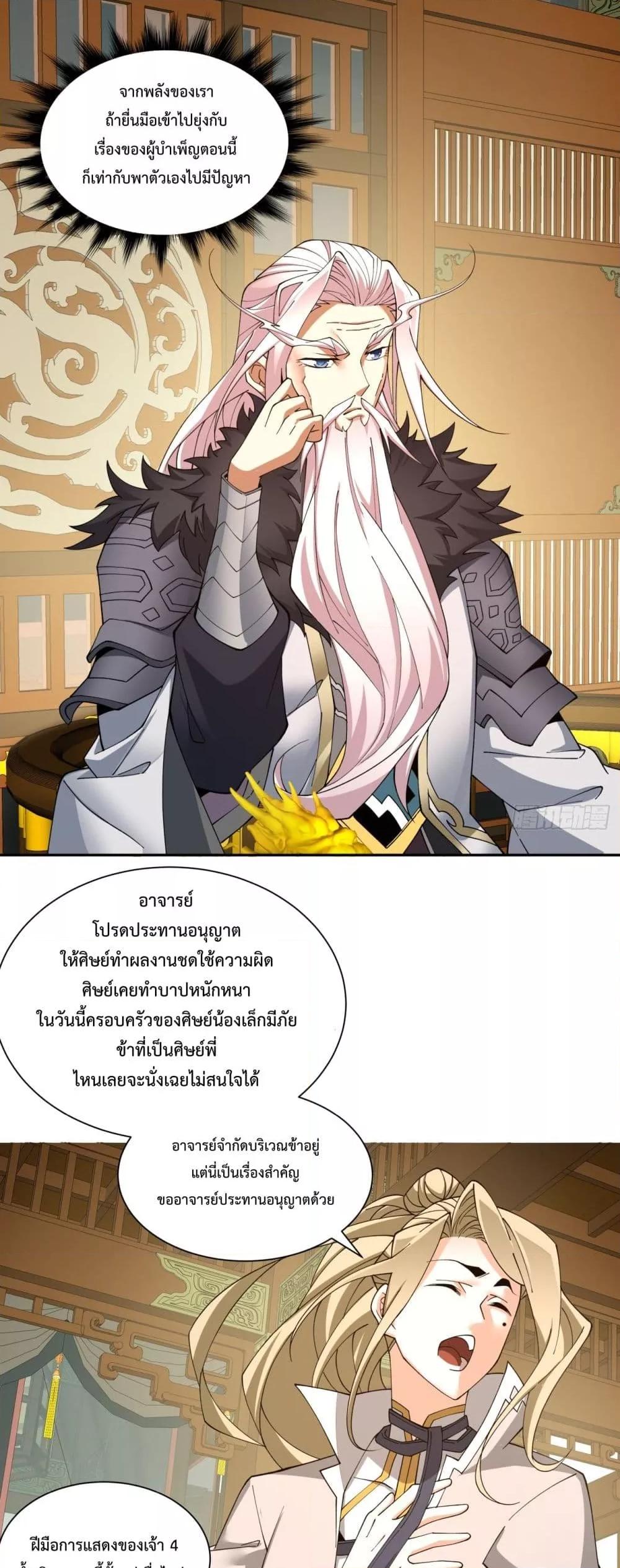 Manga-lc-com อ่านมังงะ อ่านการ์ตูน ออนไลน์ ฟรี MyDisciplesAr ตอนที่ 1 2 3 4 5 6 7 8 9 10 11 12 13 14 ฟรี ไม่มีโฆษณา Manga-lc - อ่าน มังงะ อ่าน การ์ตูน ออนไลน์ อ่านมังงะ ฟรี