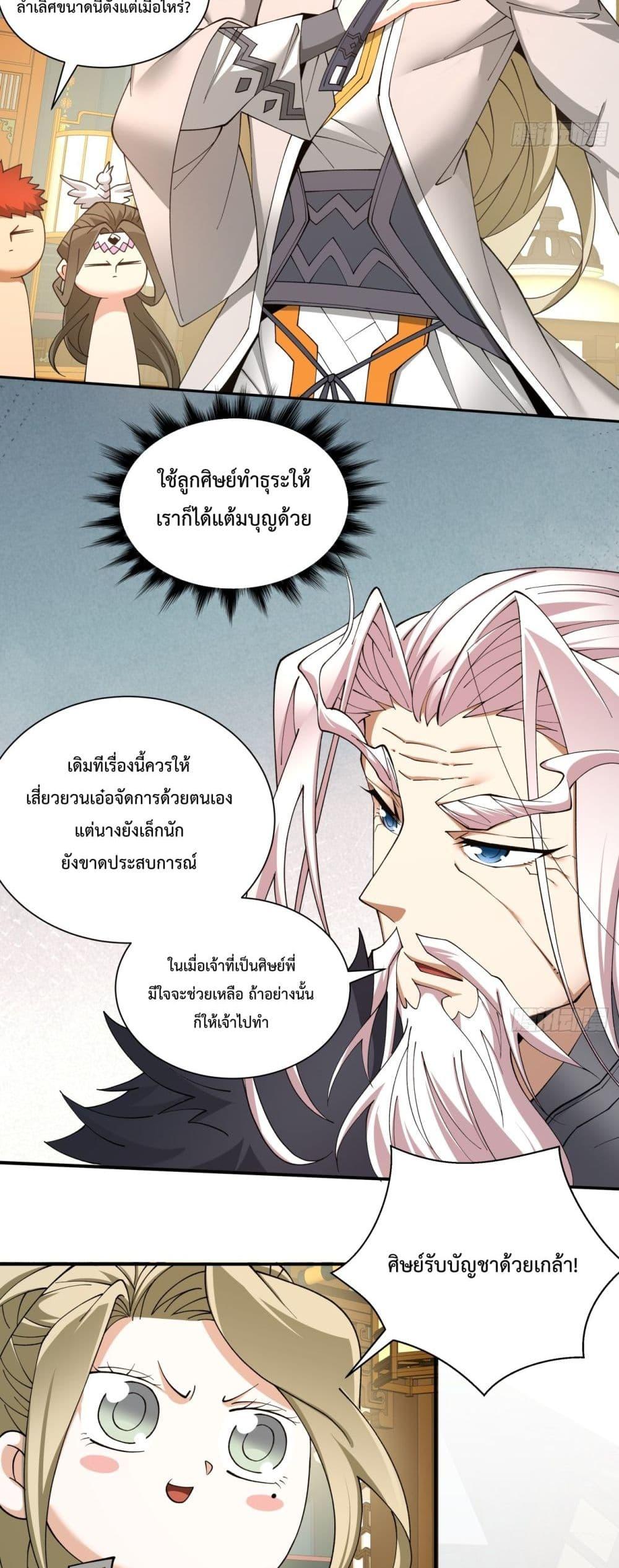 Manga-lc-com อ่านมังงะ อ่านการ์ตูน ออนไลน์ ฟรี MyDisciplesAr ตอนที่ 1 2 3 4 5 6 7 8 9 10 11 12 13 14 ฟรี ไม่มีโฆษณา Manga-lc - อ่าน มังงะ อ่าน การ์ตูน ออนไลน์ อ่านมังงะ ฟรี
