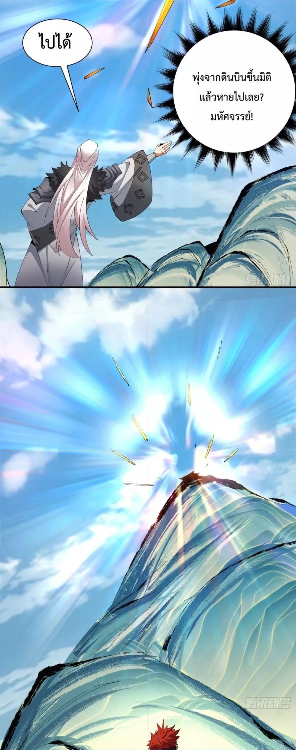 Manga-lc-com อ่านมังงะ อ่านการ์ตูน ออนไลน์ ฟรี MyDisciplesAr ตอนที่ 1 2 3 4 5 6 7 8 9 10 11 12 13 14 ฟรี ไม่มีโฆษณา Manga-lc - อ่าน มังงะ อ่าน การ์ตูน ออนไลน์ อ่านมังงะ ฟรี