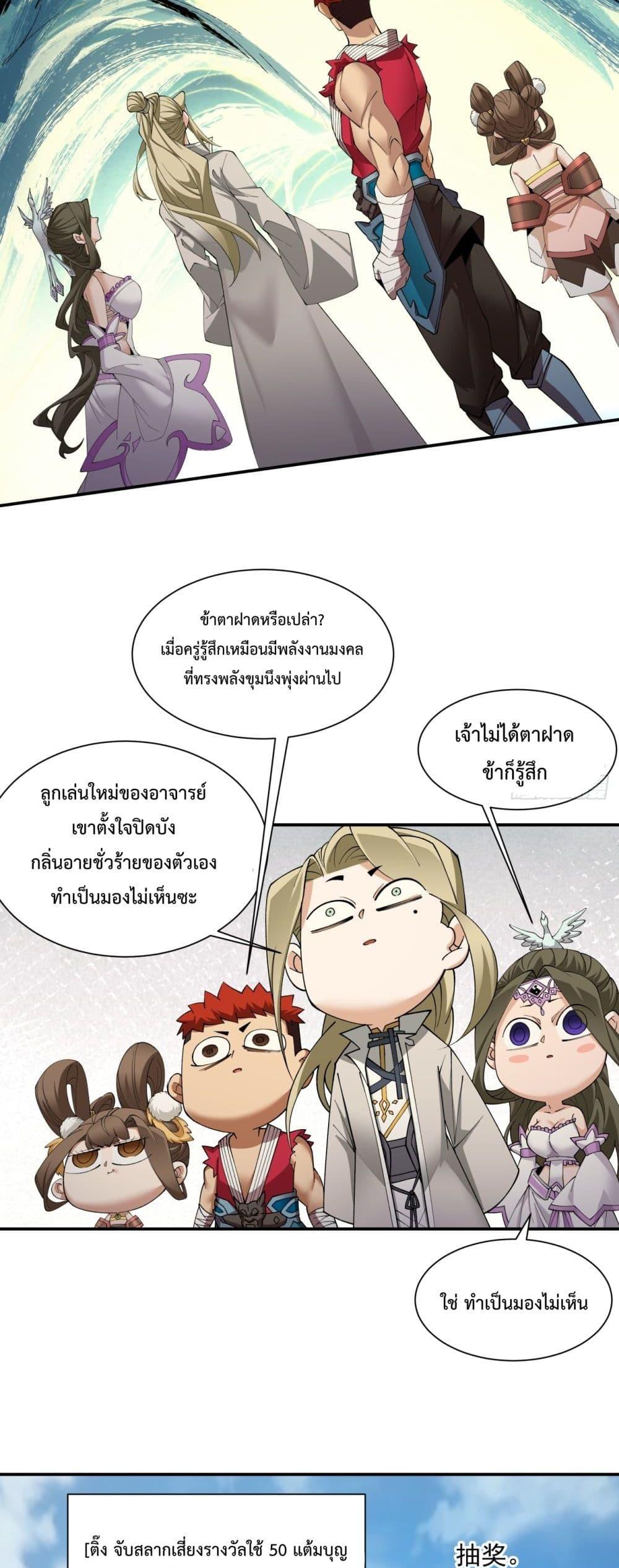 Manga-lc-com อ่านมังงะ อ่านการ์ตูน ออนไลน์ ฟรี MyDisciplesAr ตอนที่ 1 2 3 4 5 6 7 8 9 10 11 12 13 14 ฟรี ไม่มีโฆษณา Manga-lc - อ่าน มังงะ อ่าน การ์ตูน ออนไลน์ อ่านมังงะ ฟรี